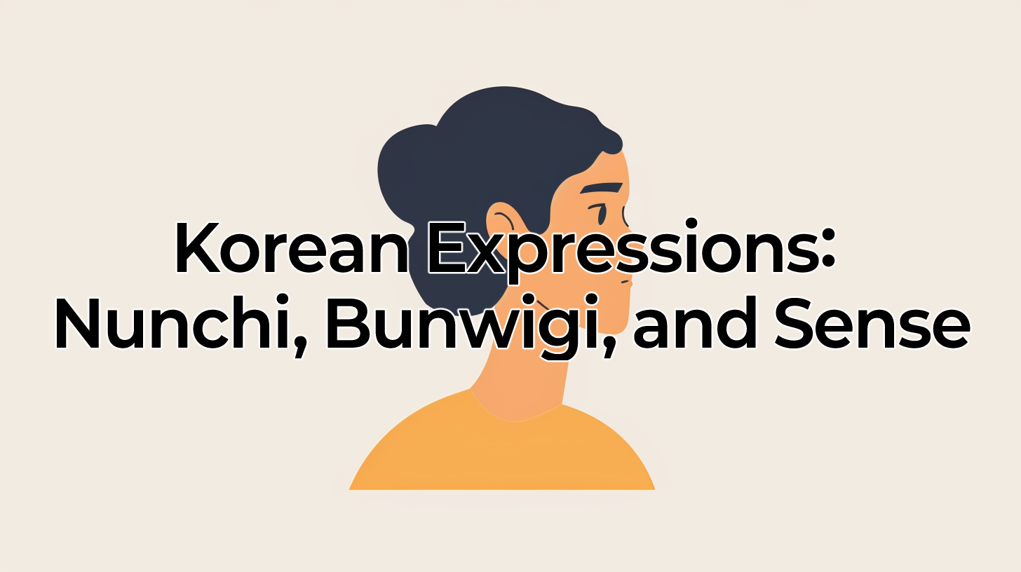 Korean Expressions: Nunchi, Bunwigi, and Sense Explained